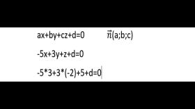 Ch12_Tony_Équation cartésienne d’un plan_v2 by La chaine des maths