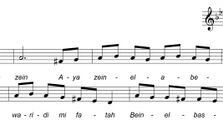 Aya zein chant et rythme by Musique Honoré d'Urfé